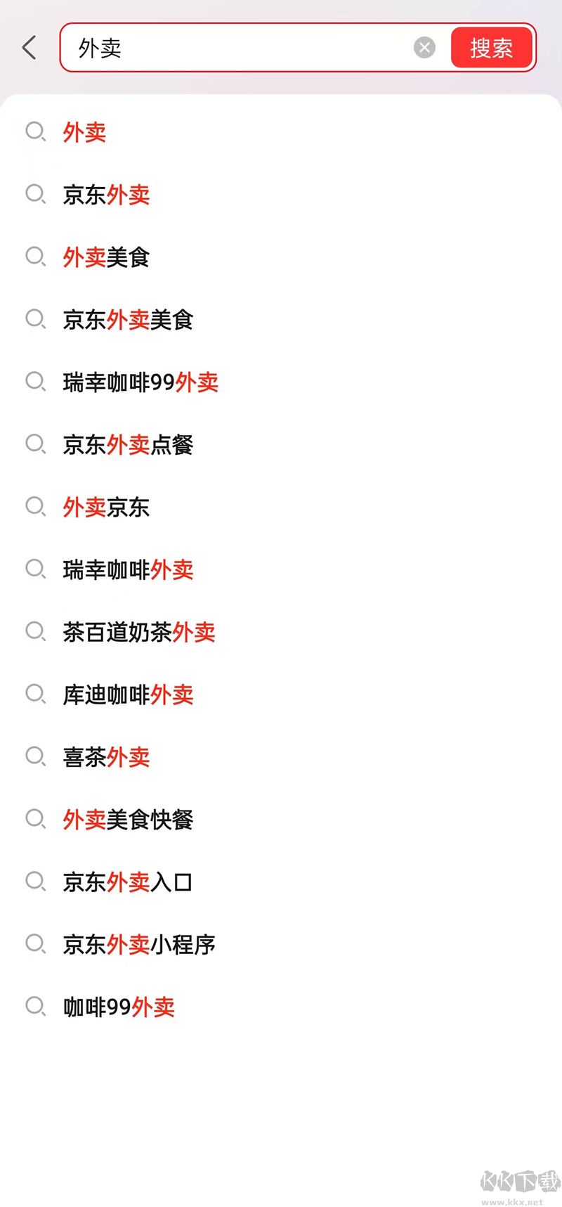 京東外賣安卓版