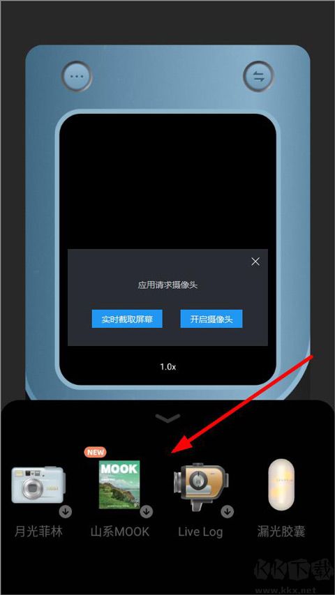 chic相機中文版