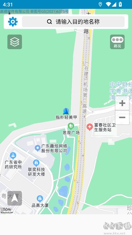 百斗導(dǎo)航官方版