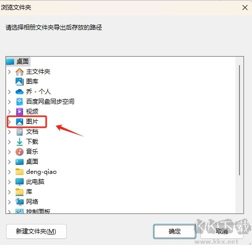 搞機(jī)助手