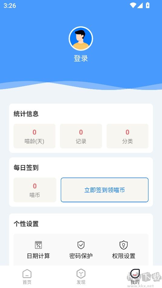 喵喵倒數日