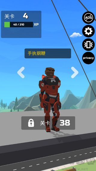 馬路飛人官網版