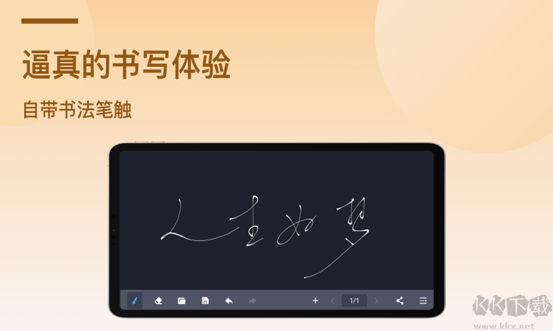 電子黑板手寫(xiě)屏