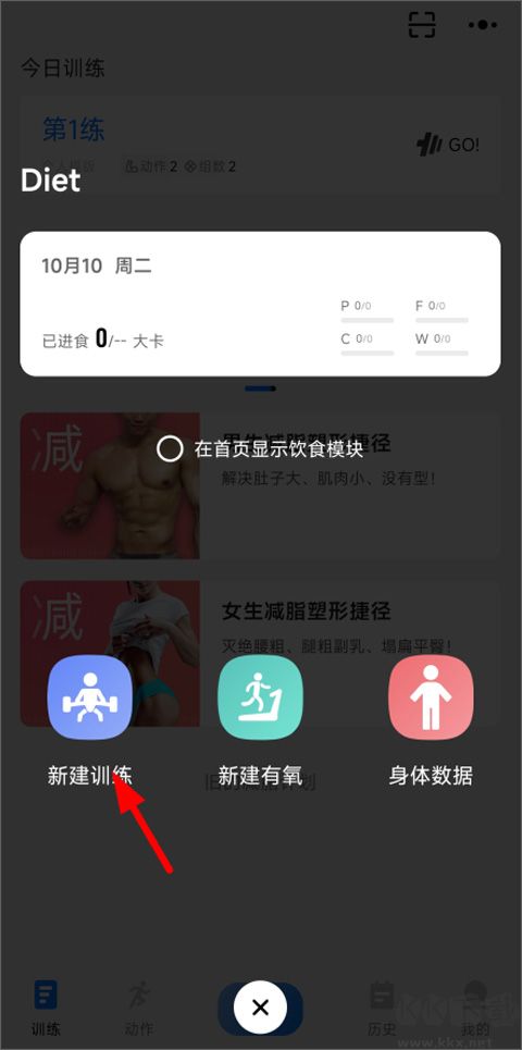訓記最新版