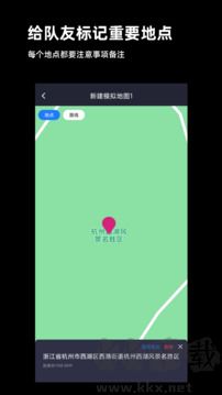 模擬定位安卓版