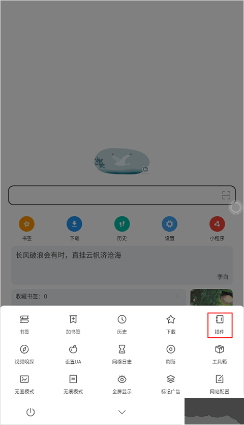嗅覺(jué)瀏覽器官網(wǎng)版