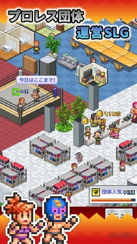 摔跤擂臺物語解鎖版