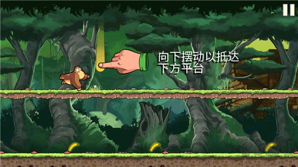 香蕉金剛
