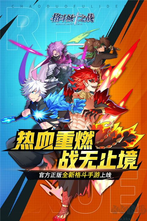 格斗城之戰(zhàn)