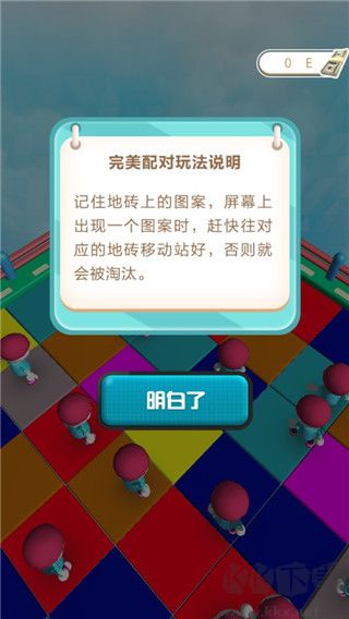 小人大闖關正版