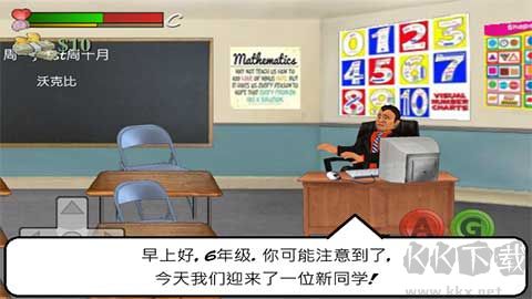 日在校園