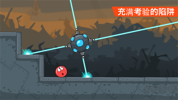 紅球闖關(guān)4