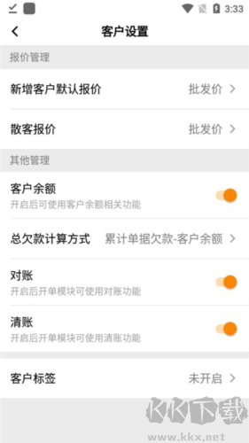 快批圖片5