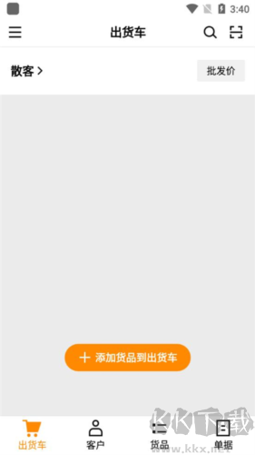 快批圖片3