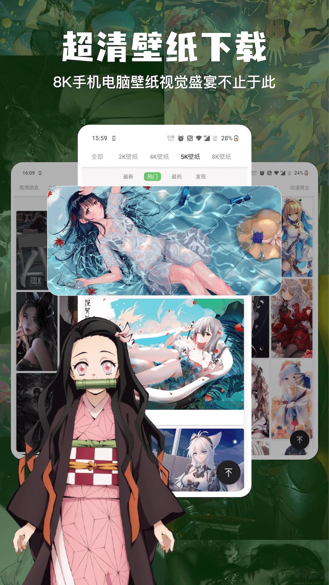 搜圖神器app