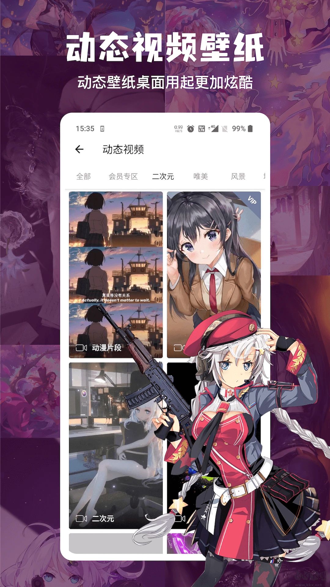 搜圖神器app