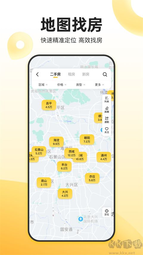 我愛我家