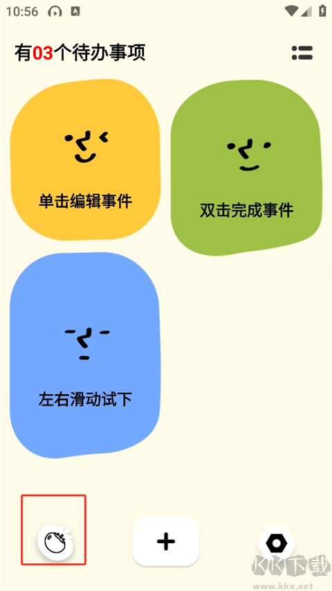 Watoo正版