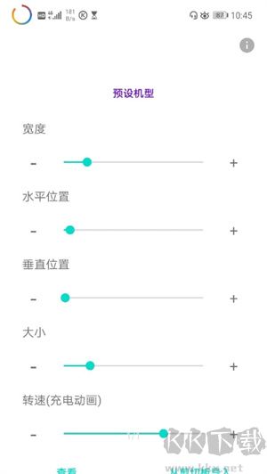 EnergyRing中文版