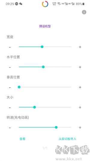 EnergyRing中文版
