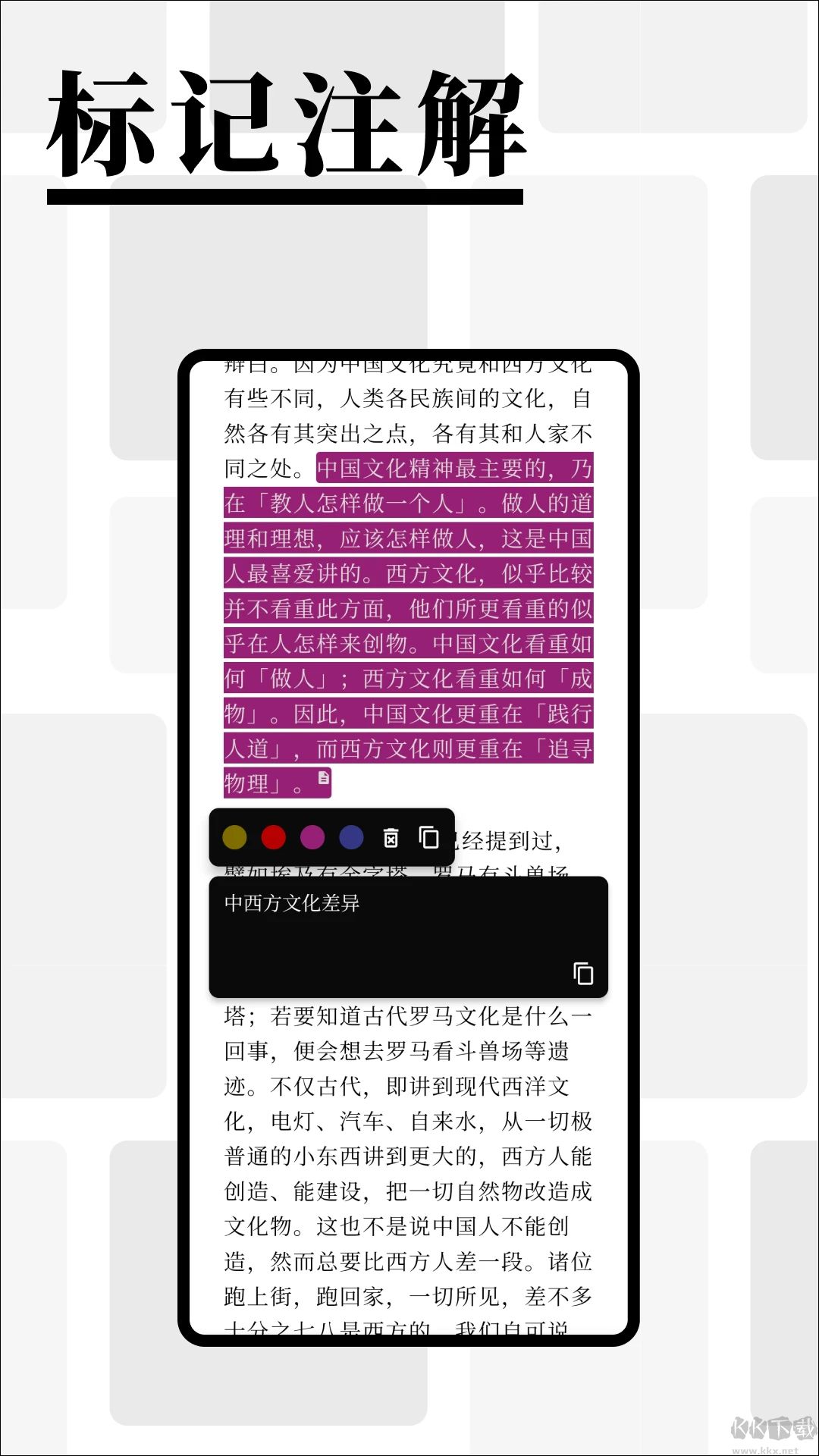 慢讀(網(wǎng)頁剪藏)