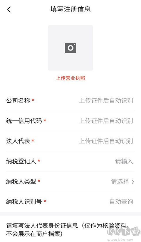 美云銷app