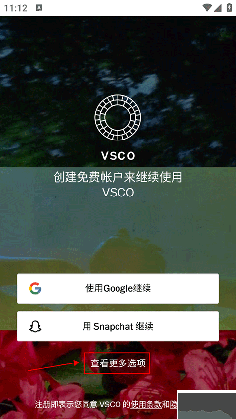 vscocam官網版