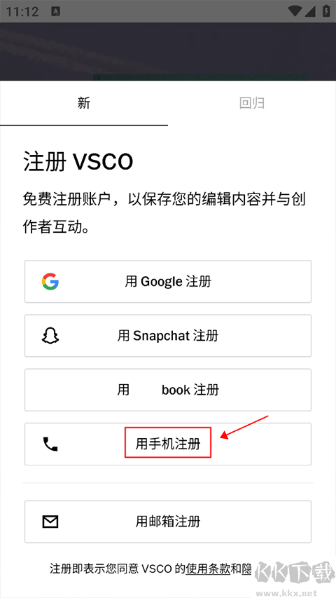 vscocam官網版