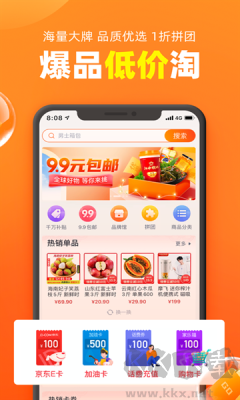 加油寶