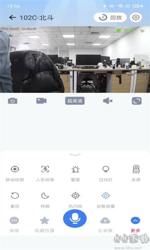 愛看云Pro