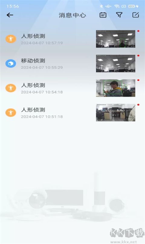 愛看云Pro