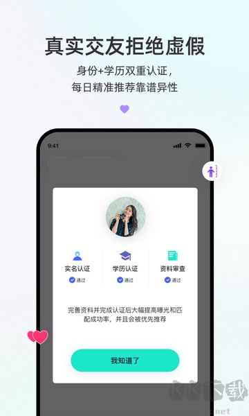青藤之戀