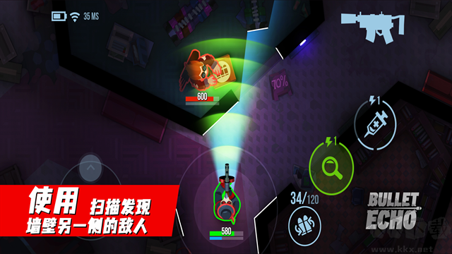 子彈回聲手游