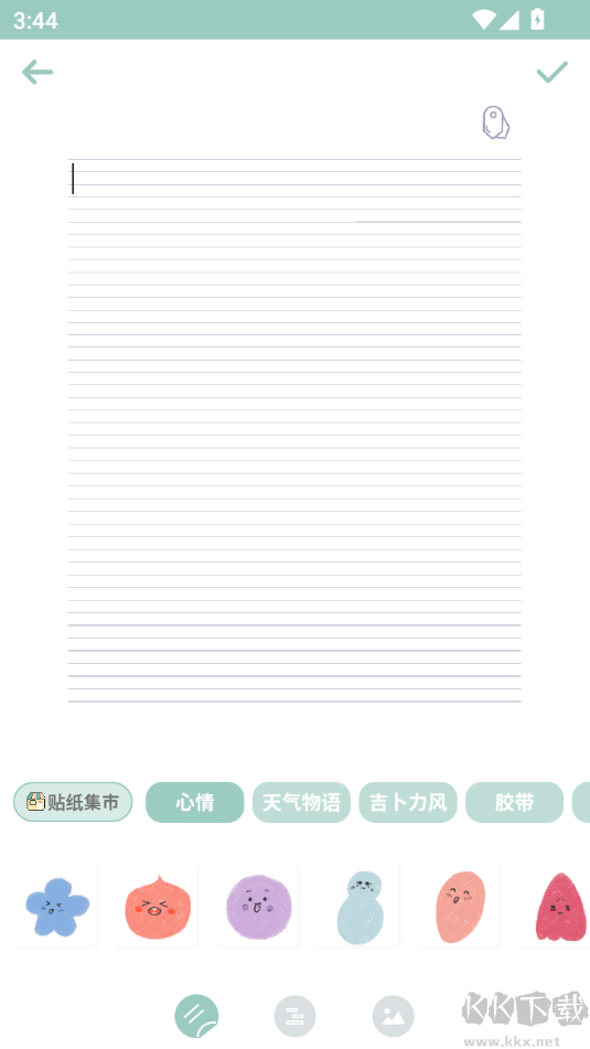 罐頭日記免費版