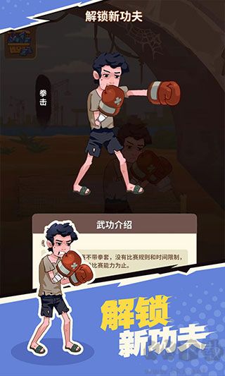 我不是廢柴