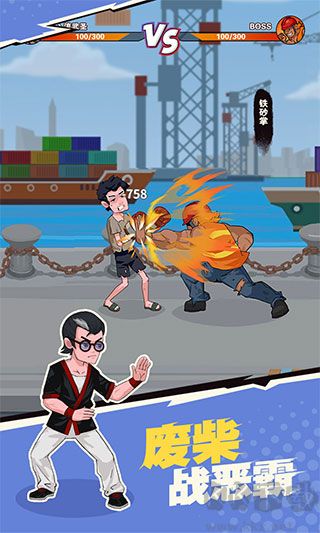 我不是廢柴
