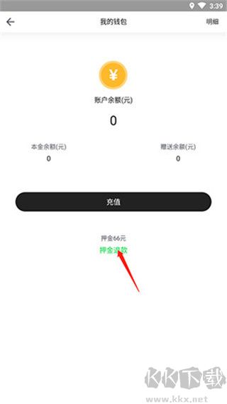 喵走出行