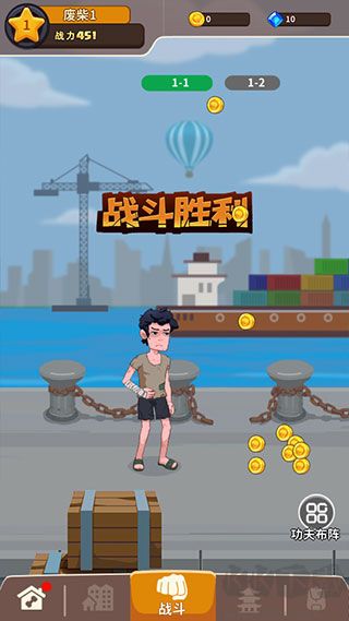 我不是廢柴