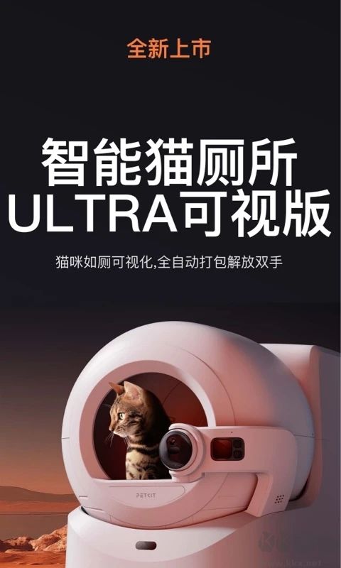 小佩寵物app