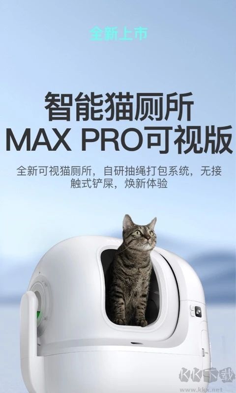 小佩寵物app