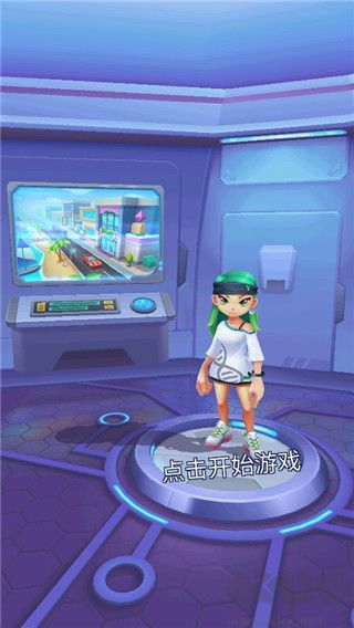 街頭跑酷