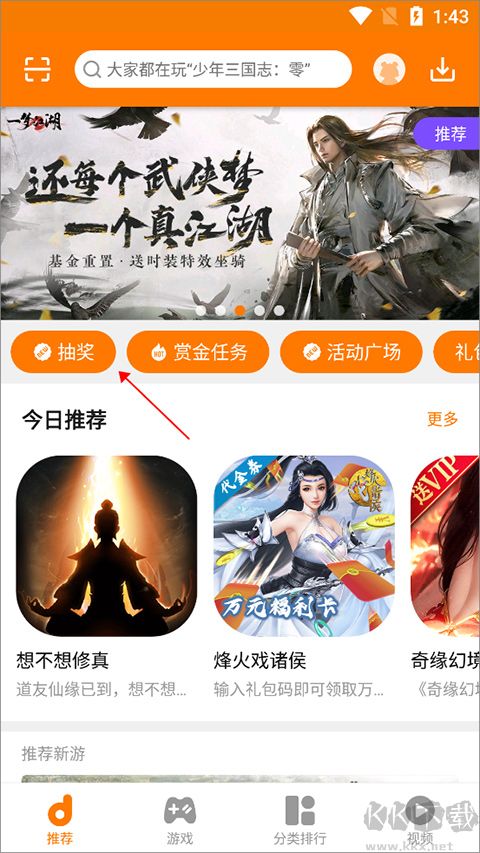 當(dāng)樂