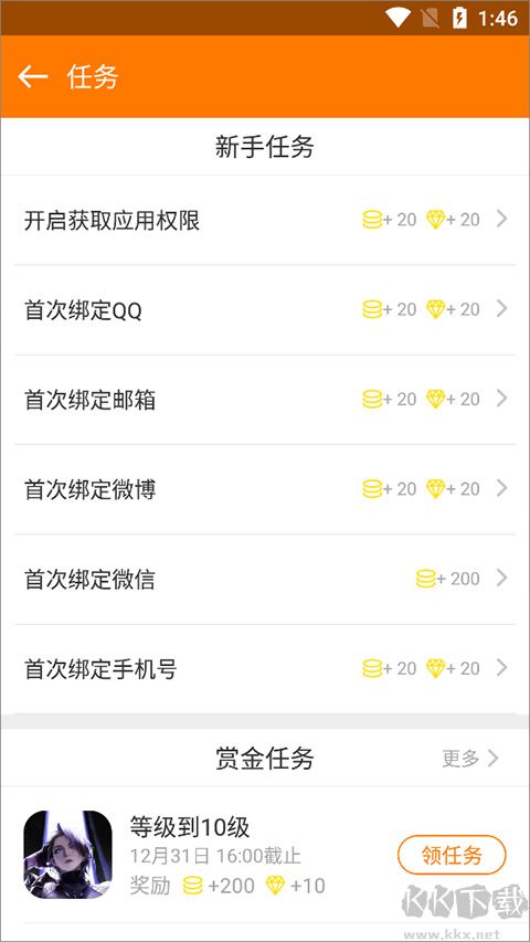 當(dāng)樂