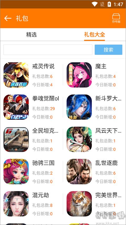 當(dāng)樂