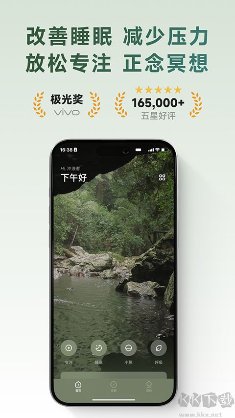 潮汐