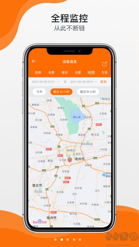 精創冷云