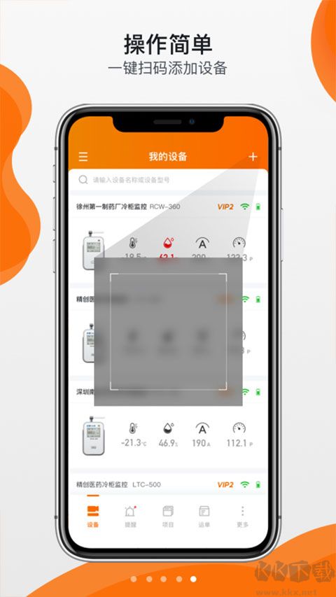 精創冷云
