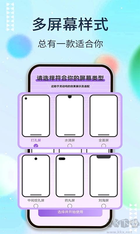 靈動(dòng)塢