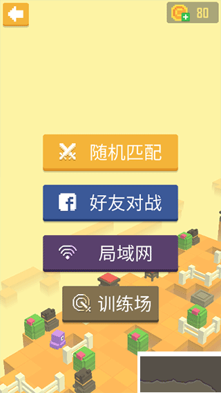迷宮追逐