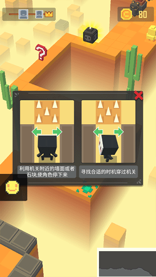 迷宮追逐